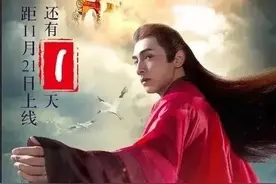 古装男神“罗云熙”主演的10部电视剧:古装/奇幻/爱情,你都看过吗图片