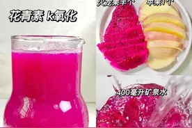 自制超模同款果蔬汁健康美丽喝出来图片
