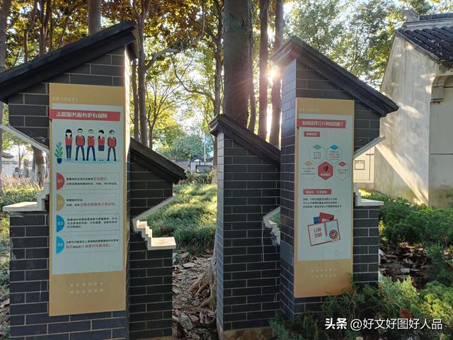 一个马鞍山人游苏州之三