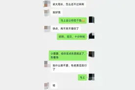 “梁大局长”因涉及桃色事件，再次让“黄瓜”成为了流行梗。图片