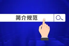 今日头条基本知识规则，掌握就能玩转头条图片