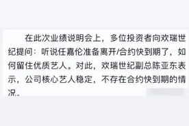 经纪公司否认任嘉伦合约到期：公司核心艺人稳定 不存在此情况图片