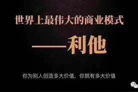 干货预警：闲鱼无货源之思考篇图片