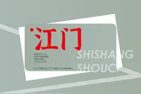 历史首次！江门两彩民同一天分别中得电脑票和即开票百万元以上大奖图片