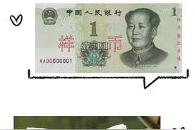 人民币上的花，都是什么花，你知道吗图片