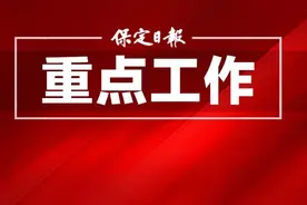 党晓龙与驻涿央企、国企企业家进行座谈图片