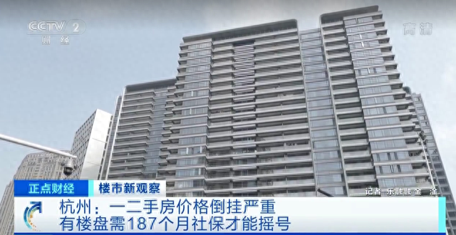 房地产暴雷潮！期房制度不能迅速取消？要买期房还是买现房？