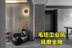 发现一位浙江男孩的家，因入住毛坯房爆红全网，灰墙灰地太舒服了图片