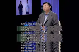 湘西首富——快手董事长宿华图片