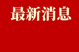 泰山区民办幼儿园收费新变化！图片