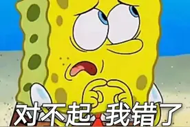 可爱表情包 | 对不起，我错了图片