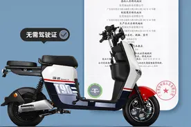 不要驾照，边骑边充电！2款电动车，最大续航600公里，适合跑长途图片