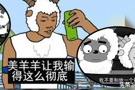 为什么沸羊羊成了舔狗之王？图片