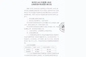 沈阳四月拆迁再启动，这五个地区的人身价要涨了！图片