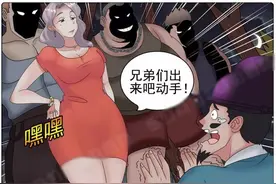 搞笑情感段子：公车上与美女搭讪图片