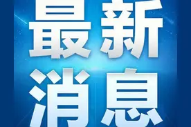 最新！襄阳公布中小学暑假放假时间图片