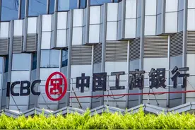 4月19日，工商银行存款理性更新？33万元存三年，到期多少利息？图片