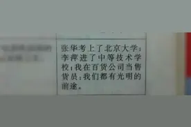 聚焦职业教育发展：德国双元制教育对我国职业教育发展的启示图片