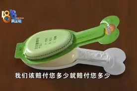 妙可蓝多奶酪棒上有小黑点，厂家希望寄回调查图片