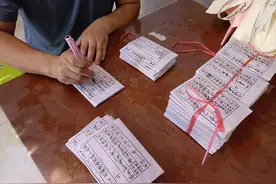 中国民间传统文化，中元节七月半包袱子传统写法格式，禁忌和忌讳图片