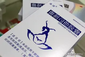 奥利司他是减肥神药？是药三分毒，你要了解清楚副作用和禁忌人群图片