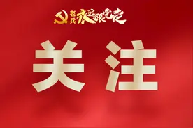 推出优待清单72项，将拥军优属落到实处！图片