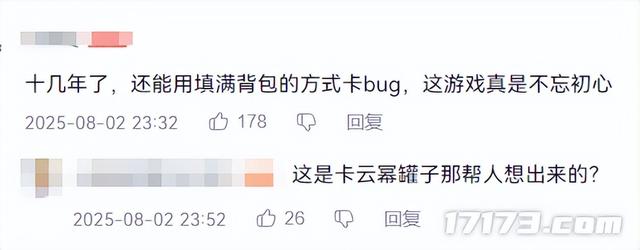 腾讯端游三幻神换人？网易一招阳谋，让八百万勇士转战梦幻西游