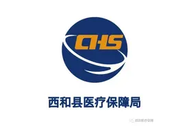 @所有参保人：医保电子凭证您激活了吗？手把手教你如何激活医保电子凭证！图片