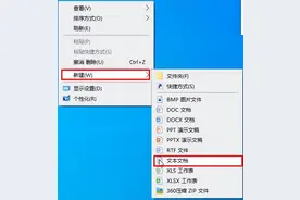 第二十六章 Bat文件图片