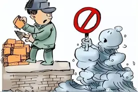 《中华人民共和国水法》图片