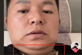 李维刚1万2包鱼塘被坑惨，残疾人塘主被扒戴大金链，本人回应图片