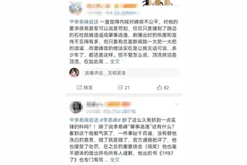 旧瓜复习！三字男艺人“神隐”的那些年图片