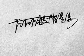 即将消失的集体土地使用证图片