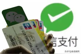 “转账”和“发红包”有什么区别？别再傻傻分不清了图片