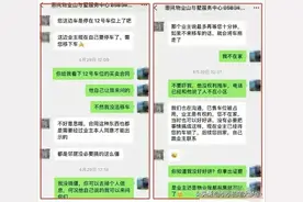 “霸占”车位有结局了，终于道歉了，事情吵到老家弟弟女友吓分手图片