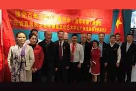 建党百年，红色文化《南粤英雄》发扬传承座谈会图片