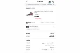 得物上买Nike aj运动鞋，收到非正品？图片