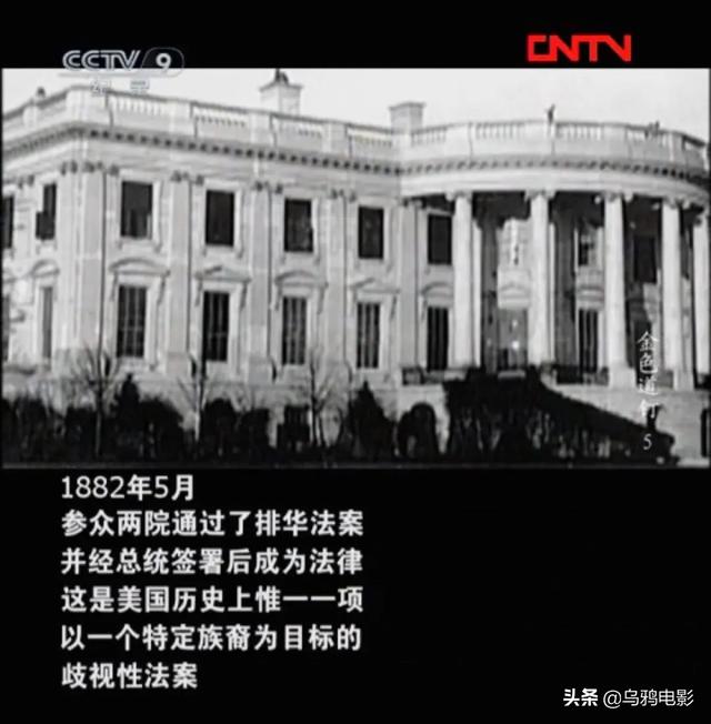 心惊肉跳！这片背着上万条中国人的命，不该只有几个人看过