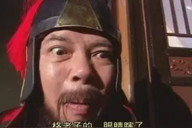 四川人的口头禅“格老子”，因为被误解而很少人说了，这才是正解图片