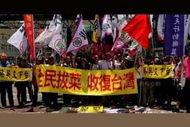 金门递交陈情书，或抢先回归祖国实施“一国两制”图片