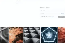 字节跳动的识典百科，或与搜索及内容质量有关图片