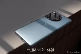 自费购买一加Ace 2，深度使用一周，有些话很想说出来图片