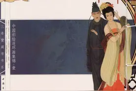 彩色连环画集锦·壹03《李逵闹东京》卜孝怀绘 中国书店出版图片