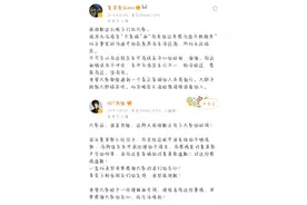 夏英歌回应了，分手原因已经很明显图片