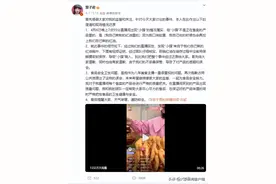 中听｜千万网红吃播带货出现蟑螂，不能只道歉不自律图片