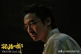 《孤注一掷》王传君——自毁式演技令人心惊胆战丨大象深度图片
