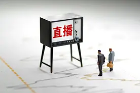 抖音电商严打减肥等虚假宣传，处罚7460个带货达人关停5312个直播间图片