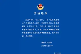 男子将小狗从高楼抛下摔死并炫耀，警方通报图片