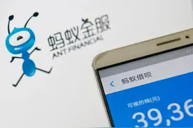 借呗逾期后怎么协商还款？图片