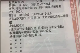 2.26今日篮球竞彩推荐：实单大小分二串一 暴击来袭 精选赛事分析图片
